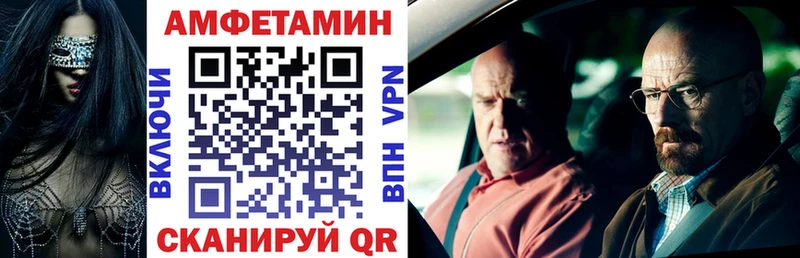 Амфетамин 97%  Королёв 