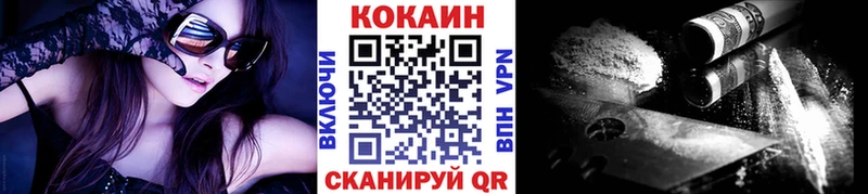 блэк спрут сайт  купить   Королёв  COCAIN VHQ 