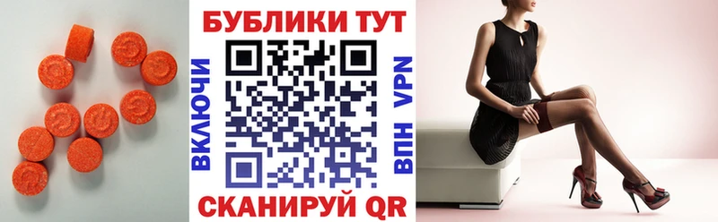 Ecstasy Дубай  Королёв 