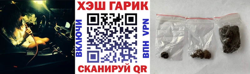 ГАШИШ гарик  Королёв 