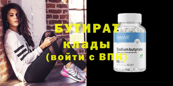 экстази Новозыбков