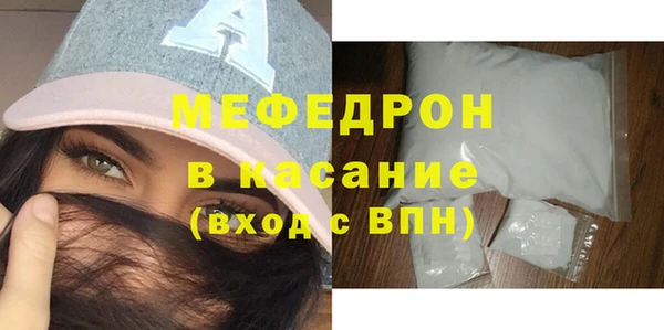 мескалин Новодвинск