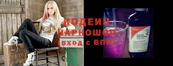 экстази Новозыбков