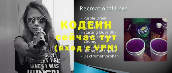 экстази Новозыбков
