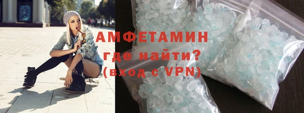 мескалин Новодвинск