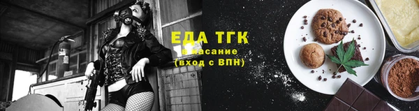 соль курить ск Ужур