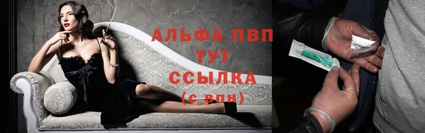 таблы Узловая
