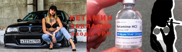 мескалин Новодвинск