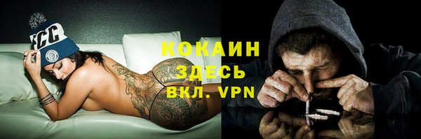 меф Новокубанск