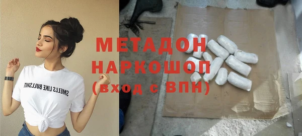 MDMA Удомля