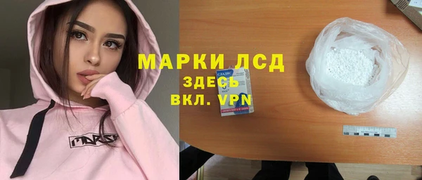 меф Новокубанск