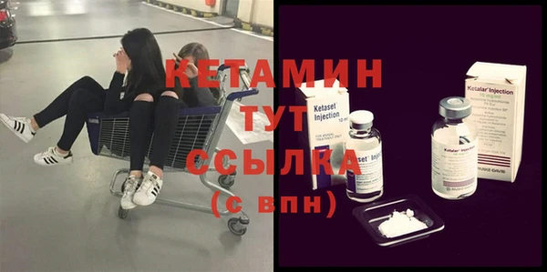 меф Новокубанск