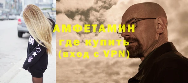 меф Новокубанск