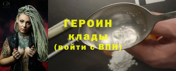 мескалин Новодвинск