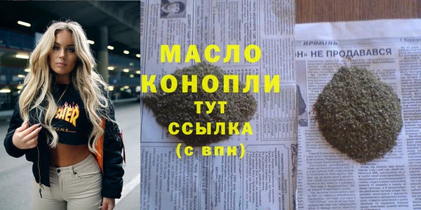 меф Новокубанск