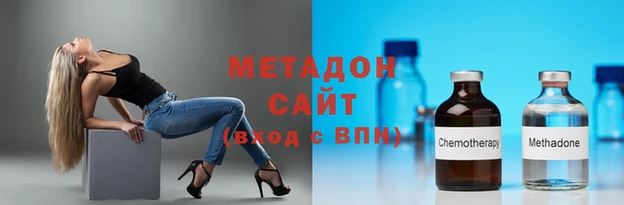 меф Новокубанск