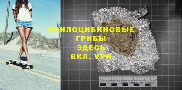 экстази Новозыбков