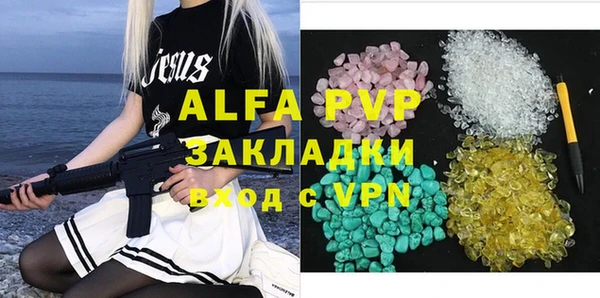 экстази Новозыбков