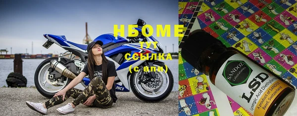 мескалин Новодвинск