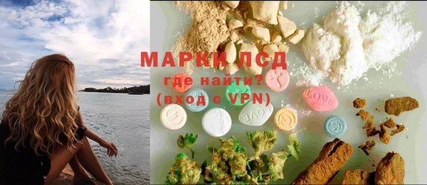 мескалин Новодвинск