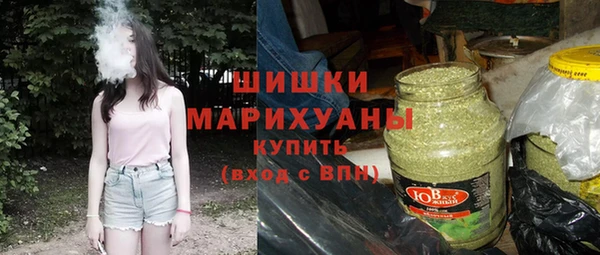 экстази Новозыбков
