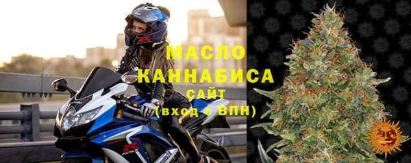 экстази Новозыбков