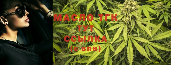 экстази Новозыбков