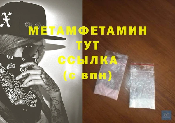 экстази Новозыбков
