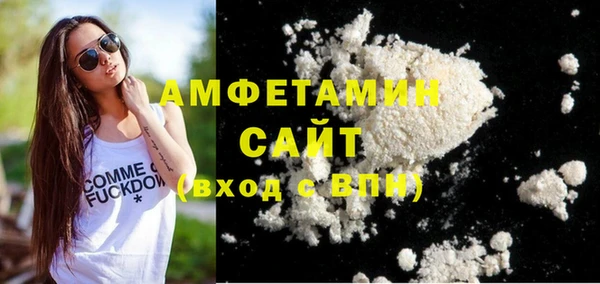 меф Новокубанск