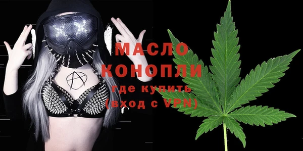 меф Новокубанск