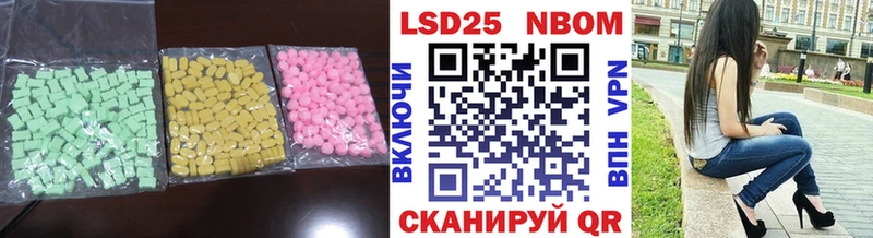 Лсд 25 экстази ecstasy  Королёв 
