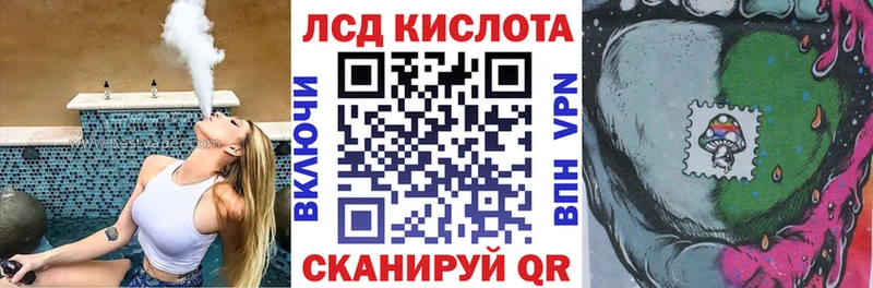 купить закладку  Королёв  Наркотические марки 1,8мг 